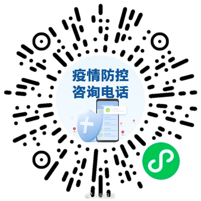 轉(zhuǎn)需！春運核酸檢測全流程指南