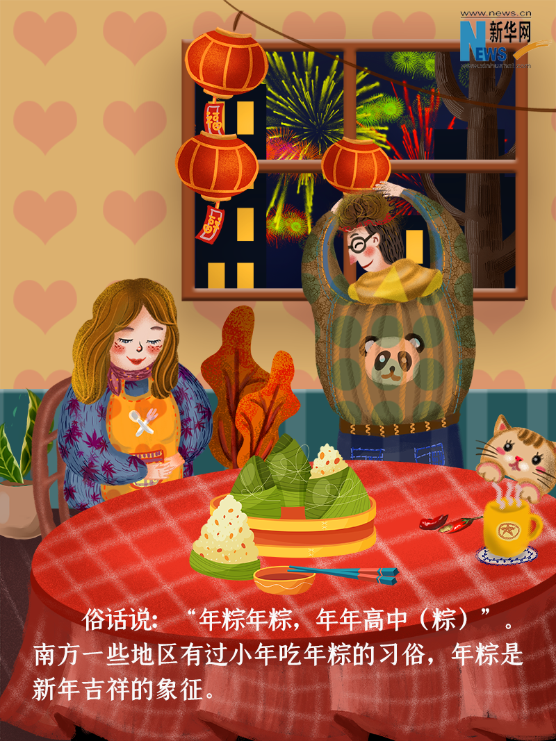 小年到底是什么年？