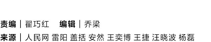 祝賀！完美收官