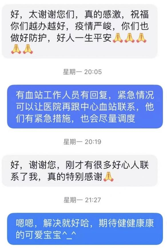 這份救命文檔，刷屏了！