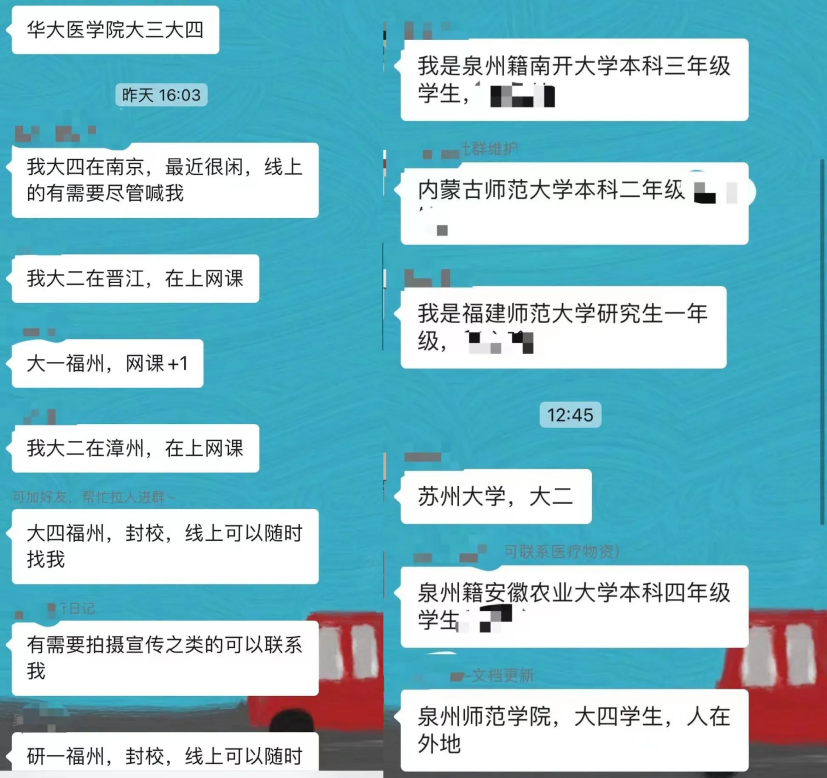 這份救命文檔，刷屏了！