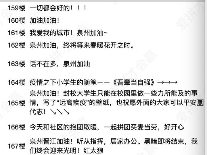 這份救命文檔，刷屏了！