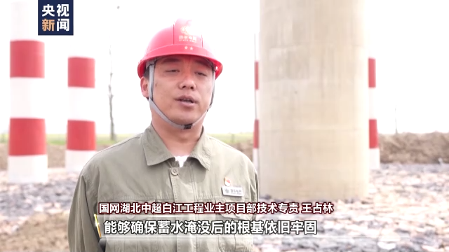 高質(zhì)量發(fā)展在中國 多個工程迎來新進(jìn)展