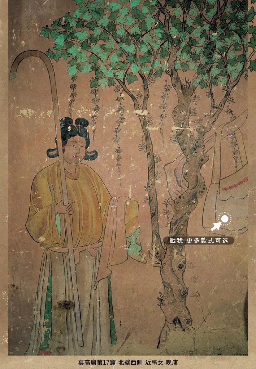 敦煌壁畫里的清明，不止雨紛紛