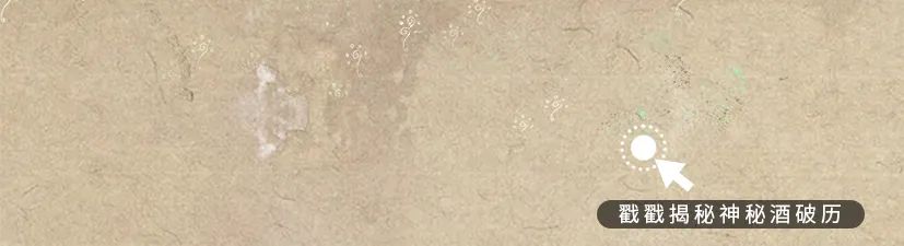 敦煌壁畫里的清明，不止雨紛紛