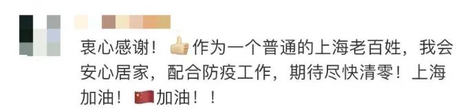 曾全網(wǎng)刷屏的“落日余暉”爺爺，對(duì)上海醫(yī)生說(shuō)……