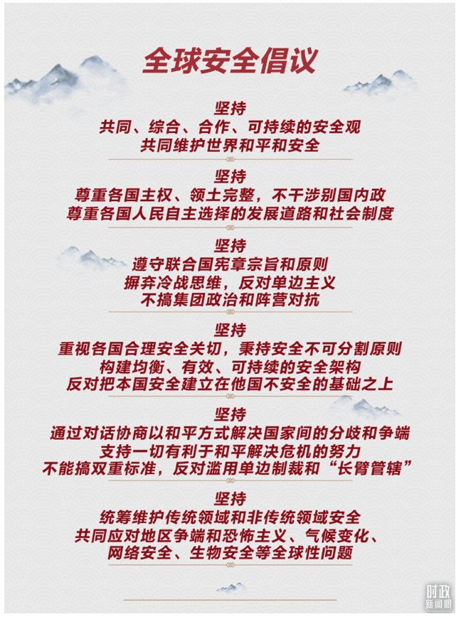 時(shí)政新聞眼丨這一場(chǎng)關(guān)于“未來(lái)”的主旨演講，習(xí)近平傳遞了哪些重要信息？