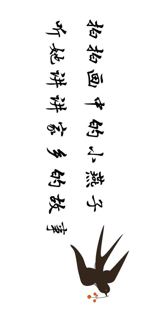 這一帶，牽動總書記的心！