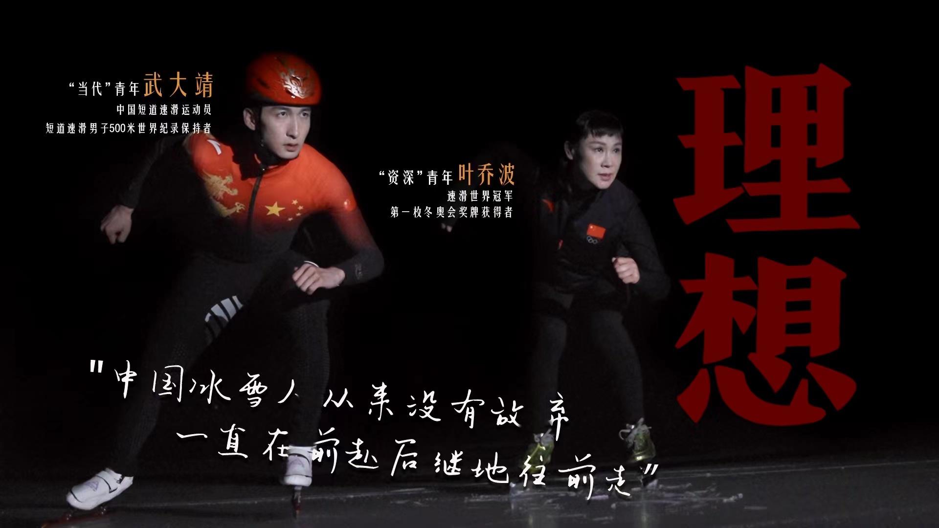 何為青年？青年何為？