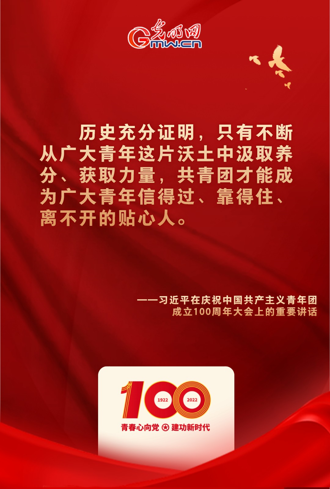 海報 |“把舵定向” 習(xí)近平總書記金句振奮人心！
