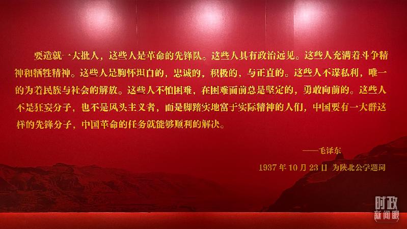 時(shí)政新聞眼丨在慶祝中國(guó)共青團(tuán)成立100周年大會(huì)上，習(xí)近平這樣寄望青年