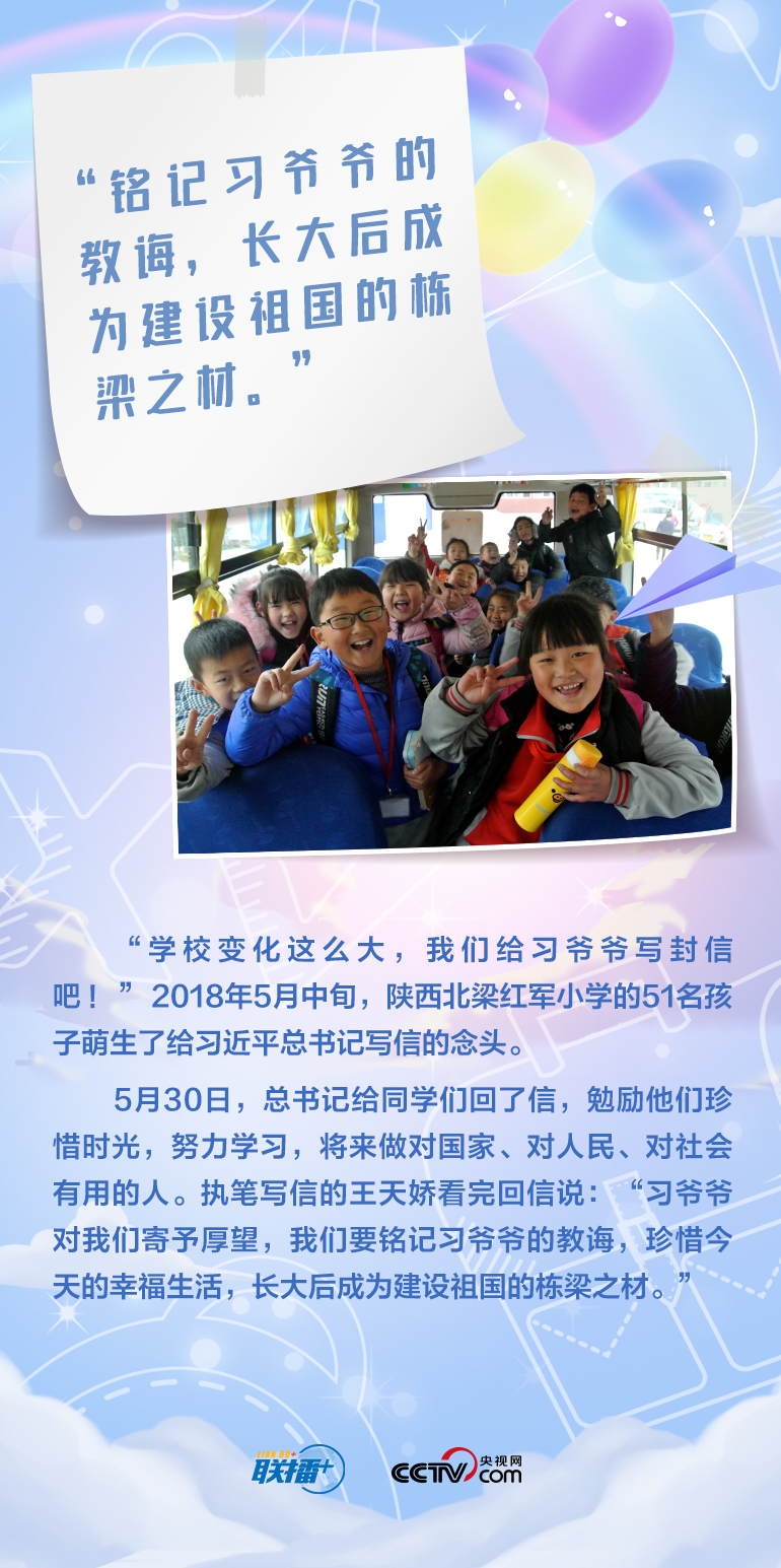 最溫柔的牽掛｜習(xí)爺爺，我想對您說