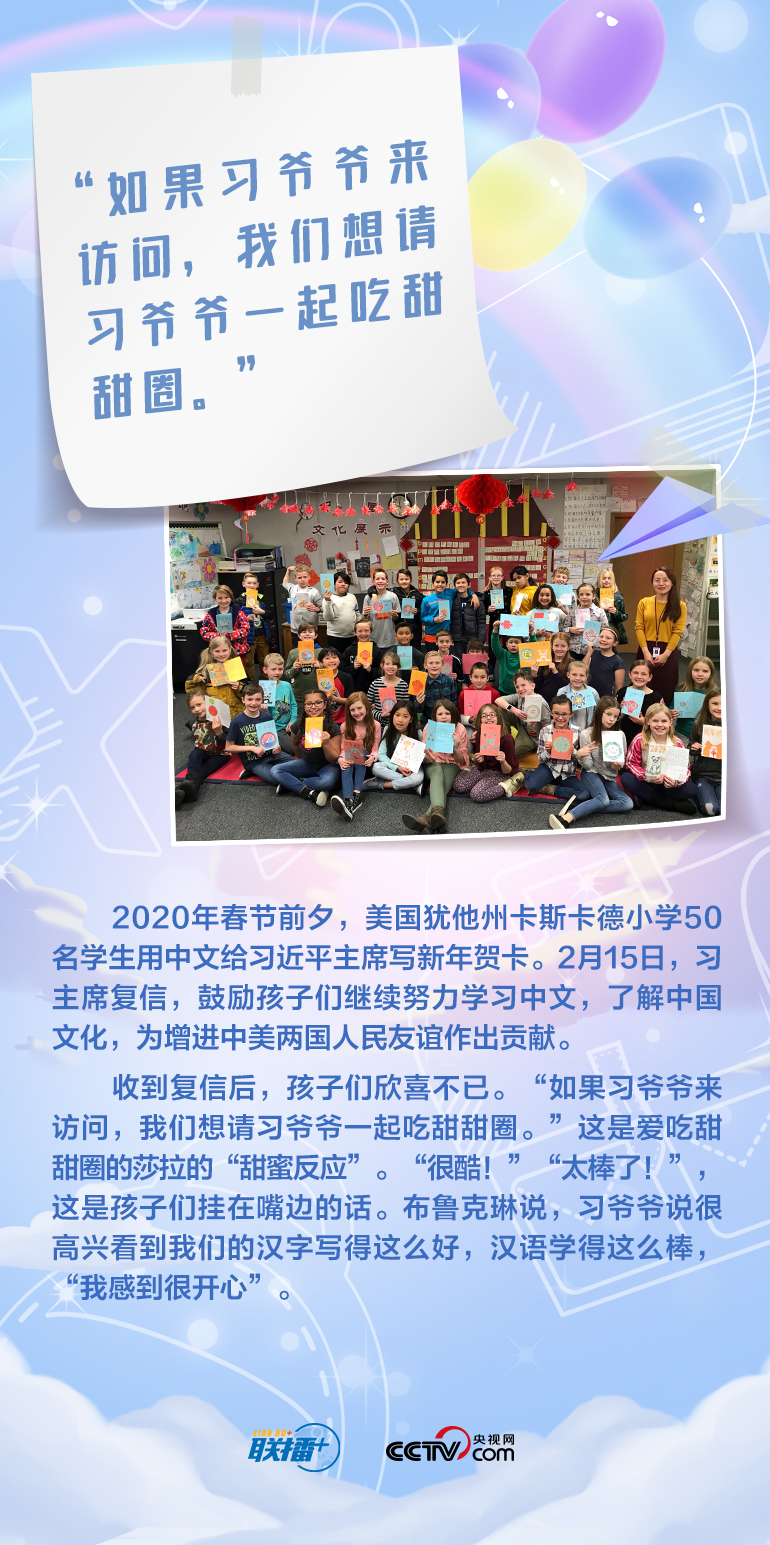 最溫柔的牽掛｜習(xí)爺爺，我想對您說