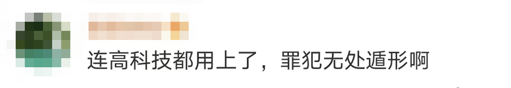 驚險！這不是電影畫面