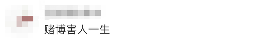 驚險！這不是電影畫面