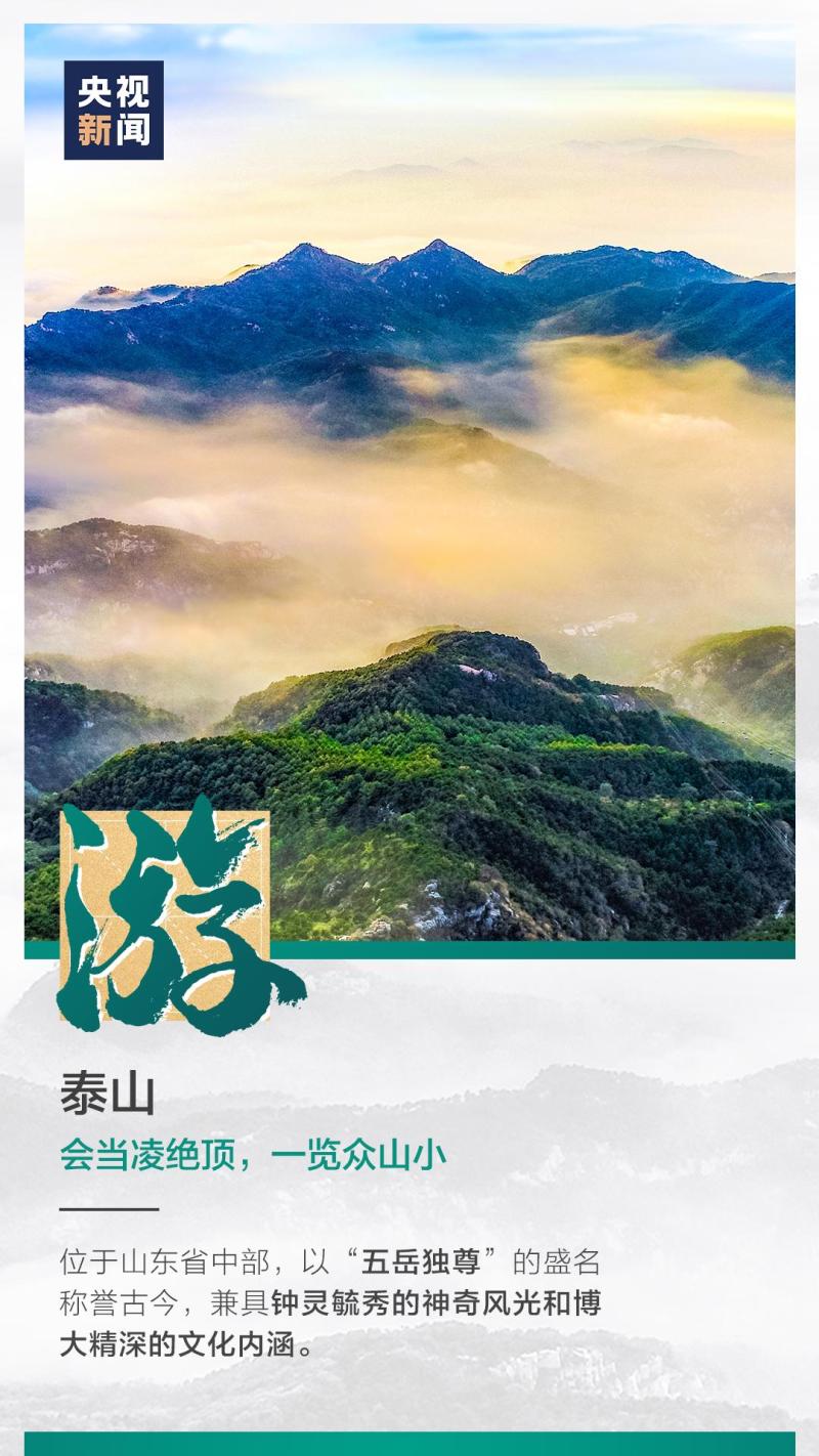 這也太浪漫了吧！