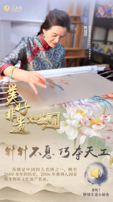 中國人有多少絕活兒？藏不住了！