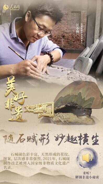 中國人有多少絕活兒？藏不住了！