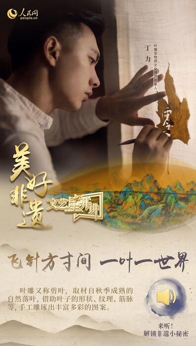 中國人有多少絕活兒？藏不住了！