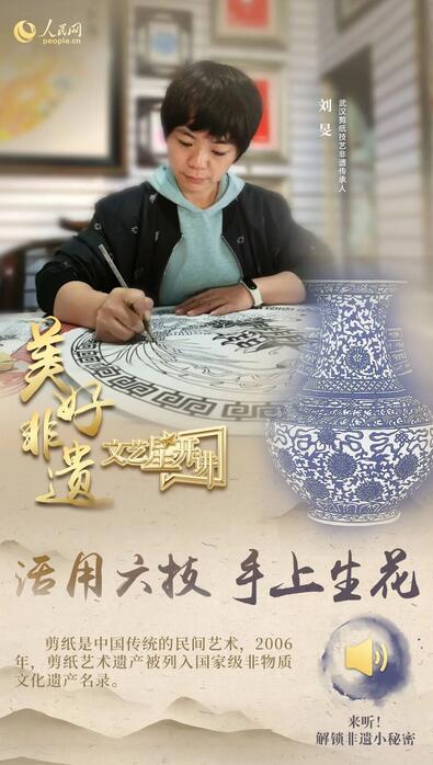 中國人有多少絕活兒？藏不住了！