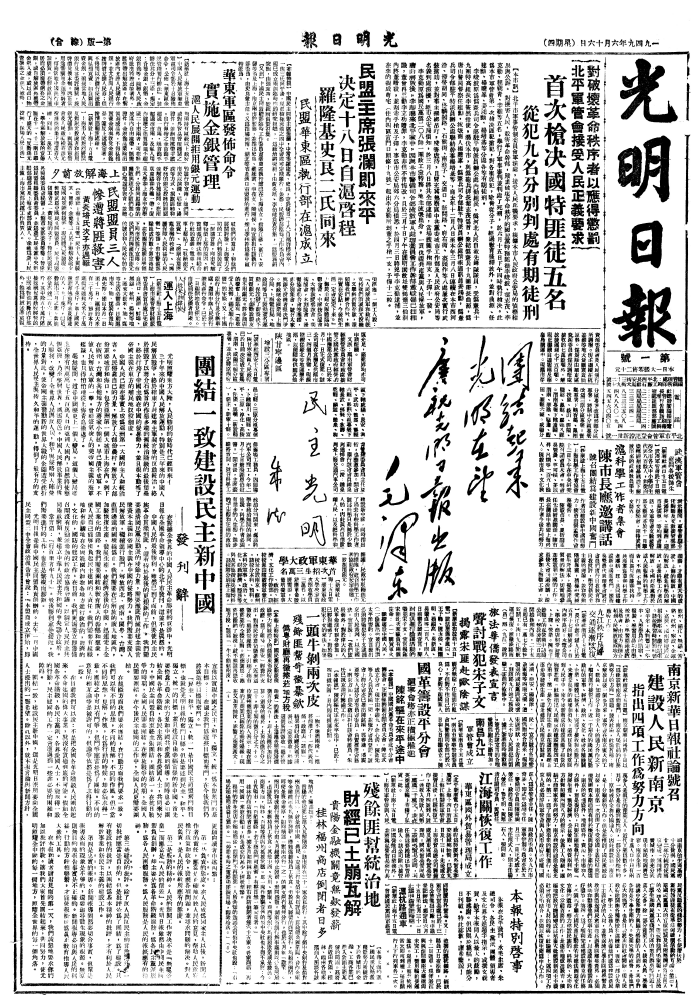 73年，知識(shí)分子的光明情緣