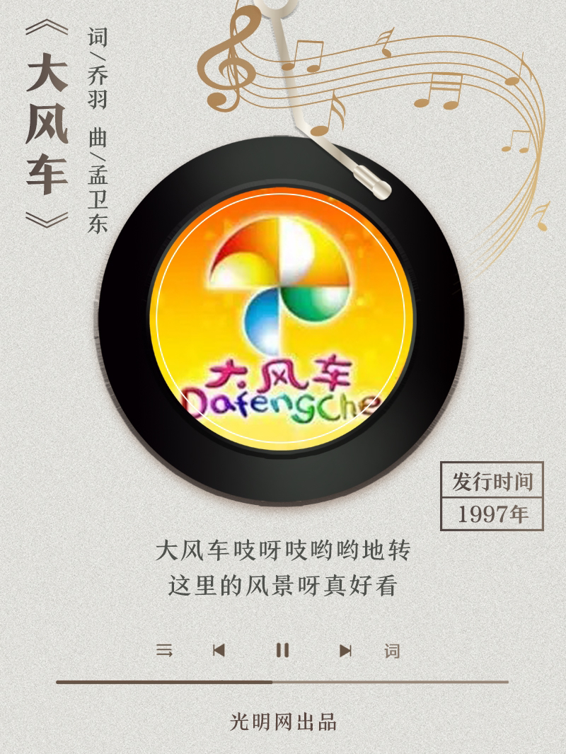 【海報】歲月留聲機(jī)丨他筆下的金曲，陪伴一代代中國人成長