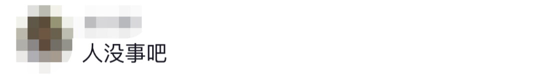 6名消防員，都平安?。?！