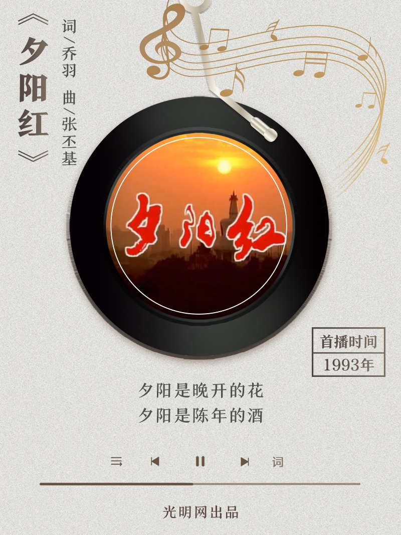 【海報(bào)】歲月留聲機(jī)丨他筆下的金曲，陪伴一代代中國人成長