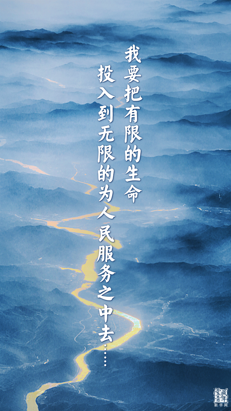 他離開(kāi)整整60年了，可我們依然在想念他……