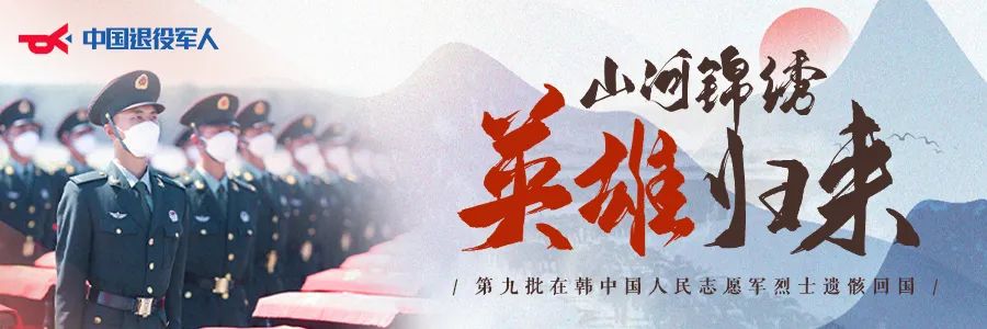 破防了！“中華大地由我們守護(hù)，請(qǐng)先輩們放心”