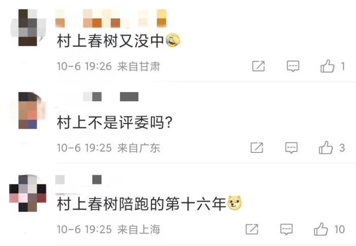 安妮·埃爾諾獲諾貝爾文學獎，對中國文壇有何啟發(fā)？