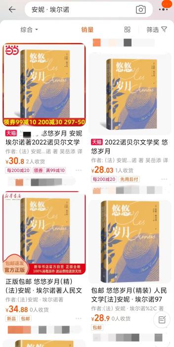 安妮·埃爾諾獲諾貝爾文學獎，對中國文壇有何啟發(fā)？