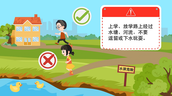 【防汛救災(zāi)在行動(dòng)】動(dòng)畫(huà)｜@廣大家長(zhǎng)們，這些防溺水安全知識(shí)和孩子一起學(xué)習(xí)