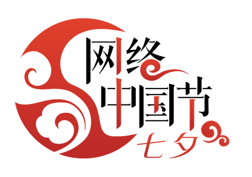 【網(wǎng)絡中國節(jié)·七夕】麻布上繡出的浪漫