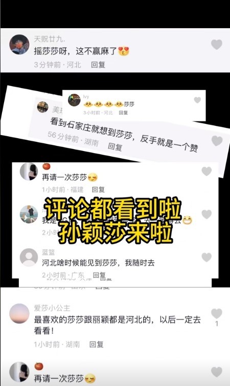 圖片來源：石家莊市文化廣電和旅游局官方賬號“石家莊文旅之聲”作品截圖。