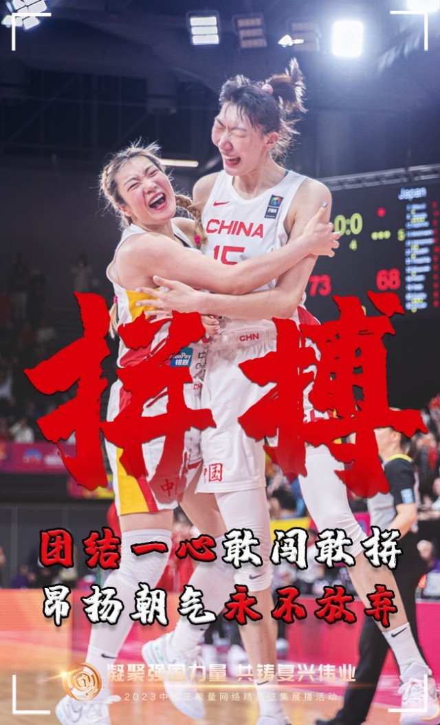 【海報】這些關鍵詞，奏響“奮斗有我”的時代強音