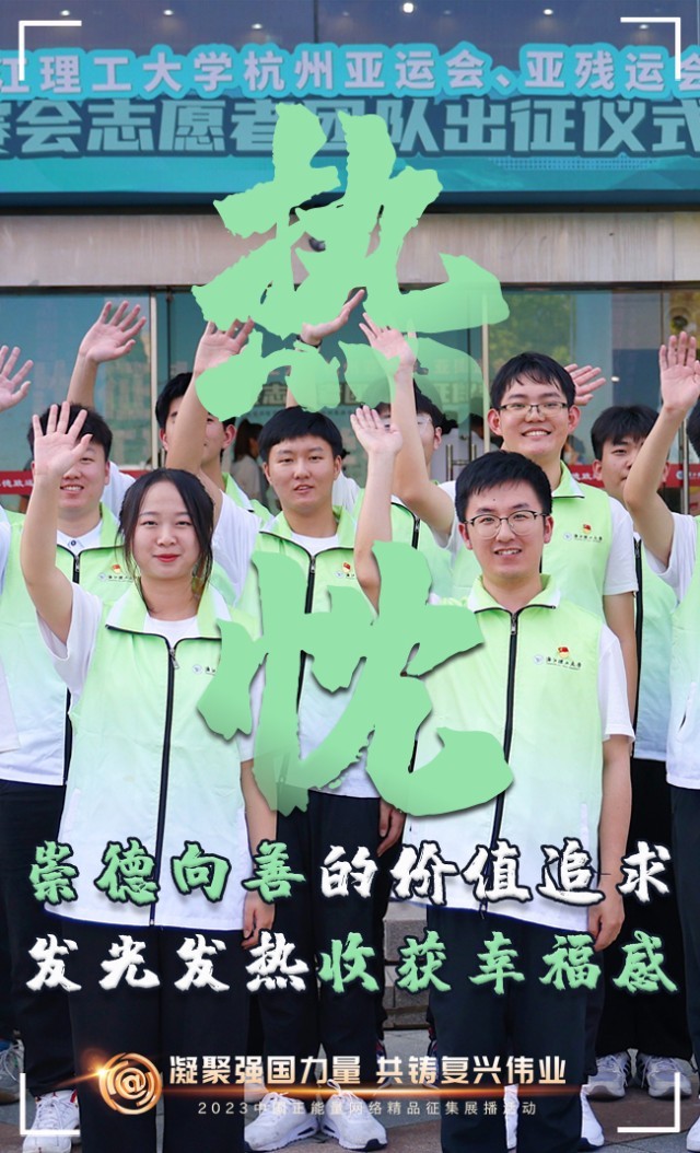 【海報】這些關鍵詞，奏響“奮斗有我”的時代強音