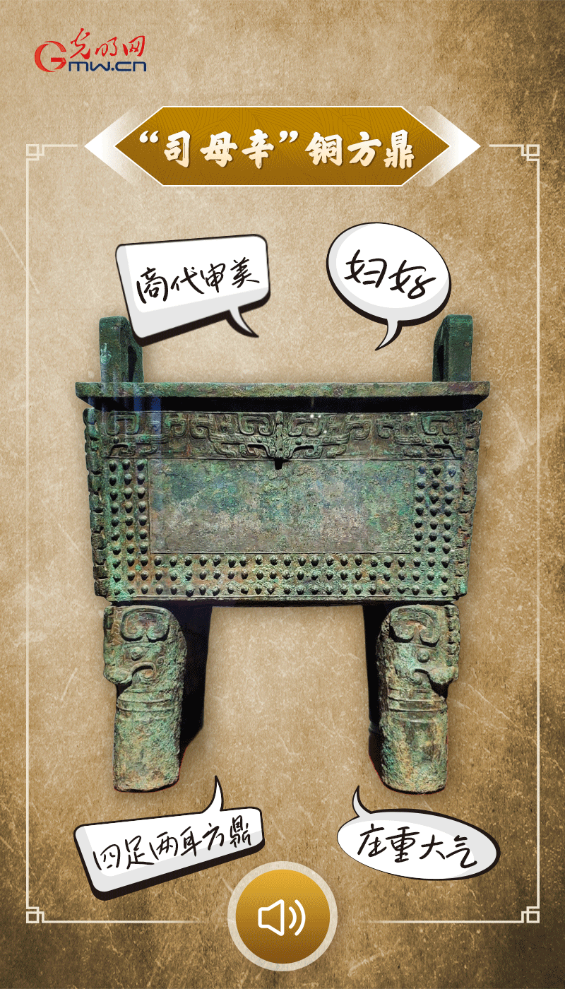 文物會(huì)說話 | 殷墟博物館新館開館啦，帶你奔赴“千年之約”