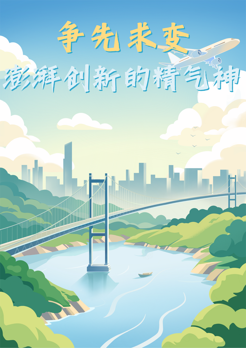 2023中國正能量：在這里，看見向上的中國