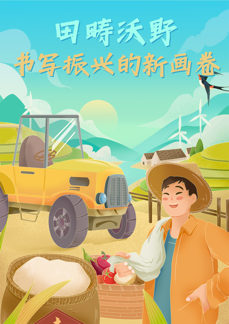 2023中國正能量：在這里，看見向上的中國