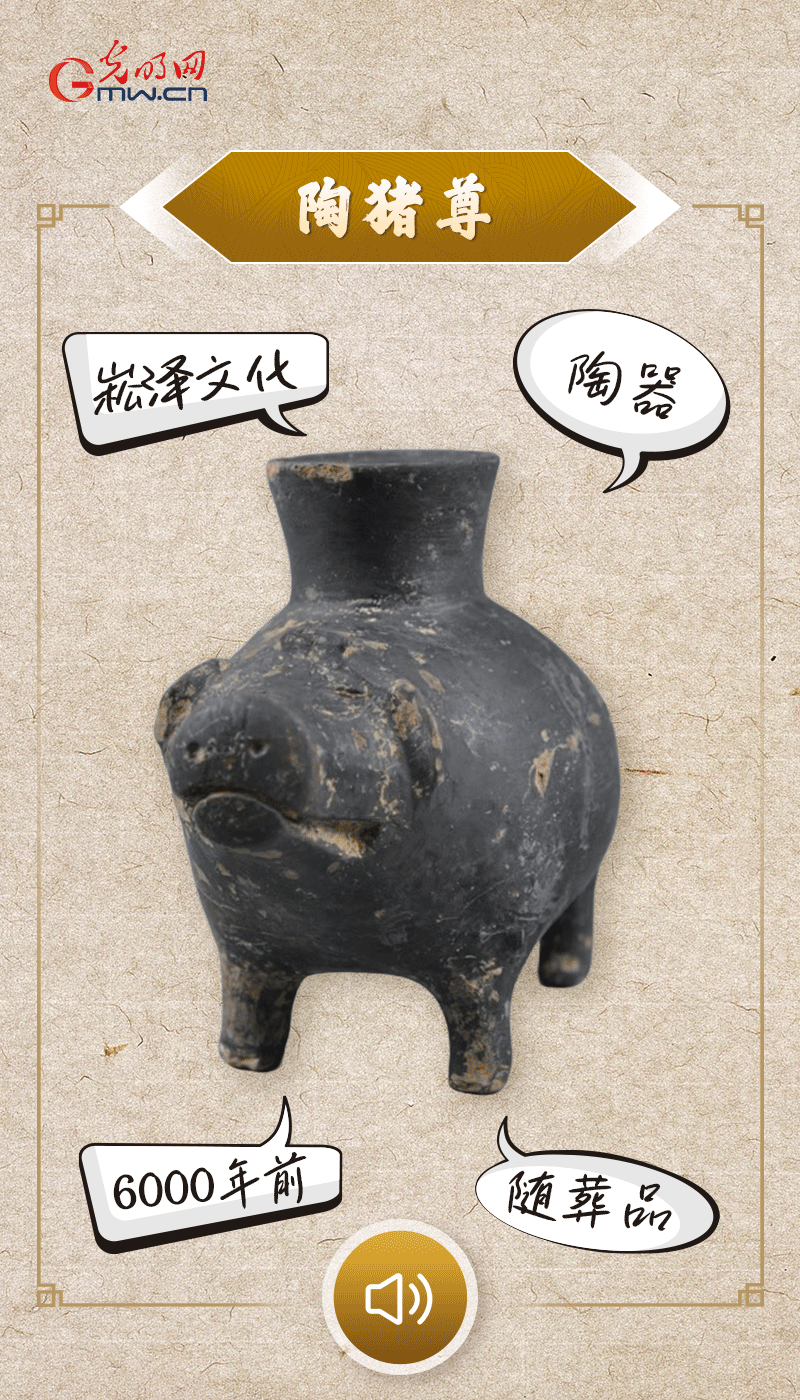 文物會說話 |@所有人，帶你看看“十大考古新發(fā)現(xiàn)”的新故事