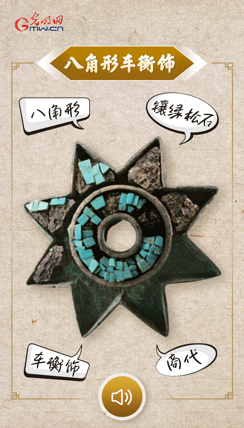 文物會說話 |@所有人，帶你看看“十大考古新發(fā)現(xiàn)”的新故事