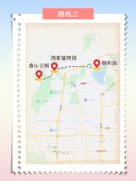 追花指南第三期！別等了 今天就去和桃花撞個滿懷