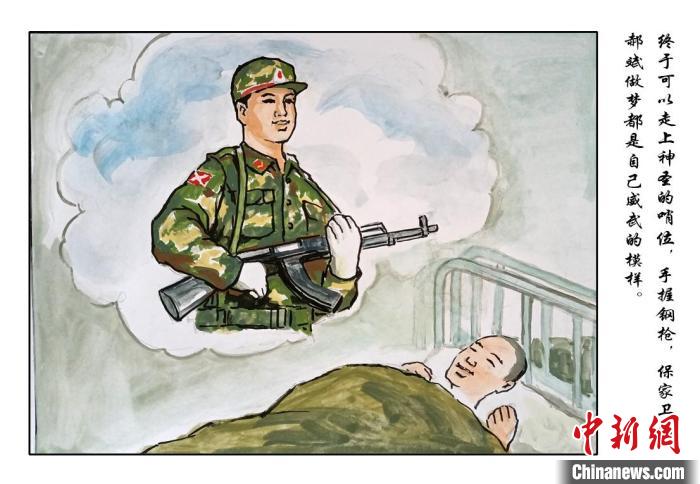 即將走上哨位，心情激動 樊寅楠 攝