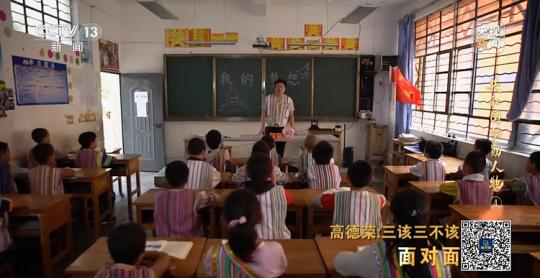 面對(duì)面丨“路就在腳下！” 這里的村民日子越過(guò)越幸福