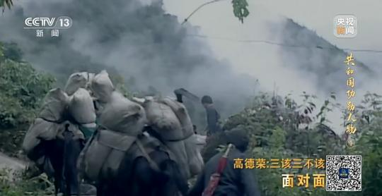 面對(duì)面丨“路就在腳下！” 這里的村民日子越過(guò)越幸福