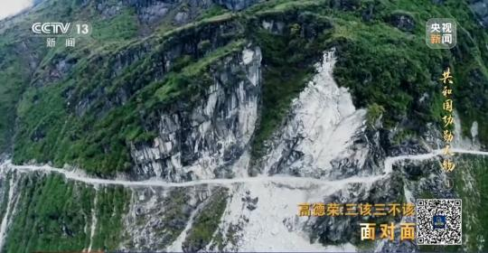 面對(duì)面丨“路就在腳下！” 這里的村民日子越過(guò)越幸福