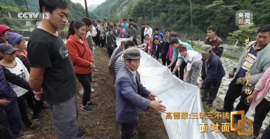 面對(duì)面丨“路就在腳下！” 這里的村民日子越過(guò)越幸福