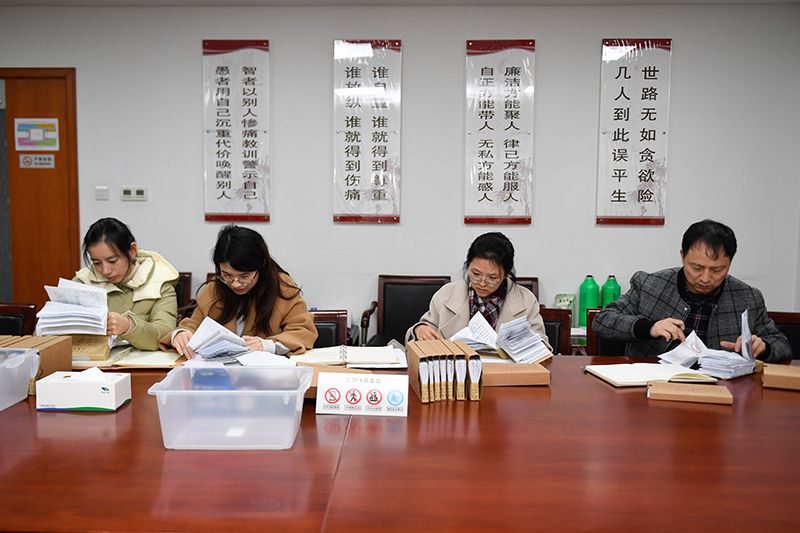 2020年1月8日，浙江寧波市北侖區(qū)紀(jì)委工作人員在檢查北侖區(qū)大數(shù)據(jù)發(fā)展管理中心2019年的公款消費票據(jù)，查找是否存在違規(guī)問題。