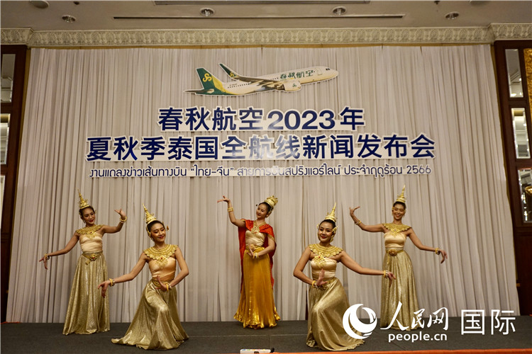 發(fā)布會現(xiàn)場的泰式舞蹈表演。人民網(wǎng) 冷江濤攝